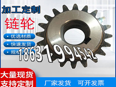 揉面机可以作螺旋斜齿哪里好6.5模数质量好尼龙齿轮好使吗0.5模数现货螺旋伞齿轮厂家